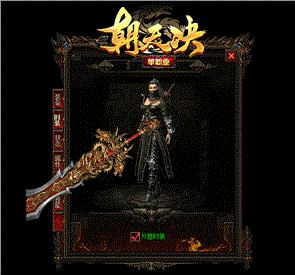 天龙八部私服单机手游