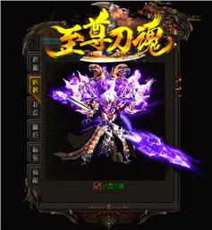 天龙八部私服 斗破苍穹
